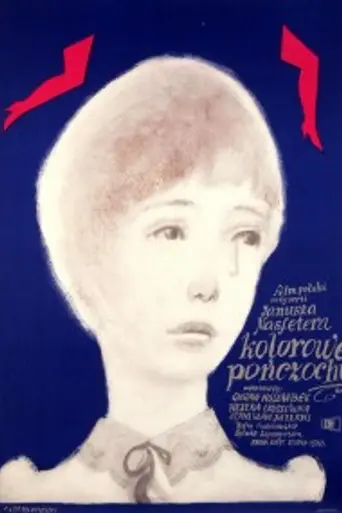 Цветные чулочки (1960)