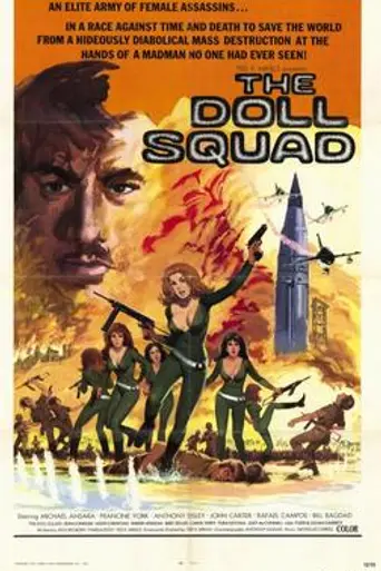 The Doll Squad (1973)