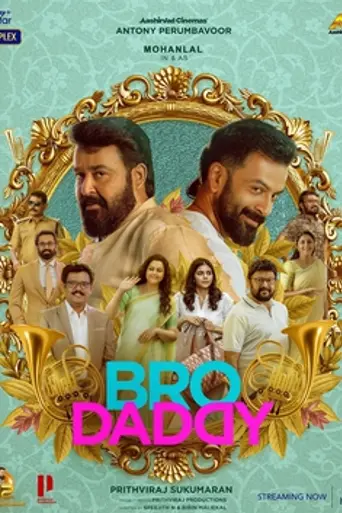 Bro Daddy