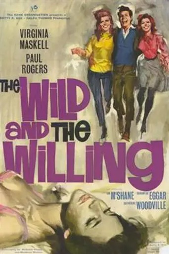 The Wild and the Willing (1962)