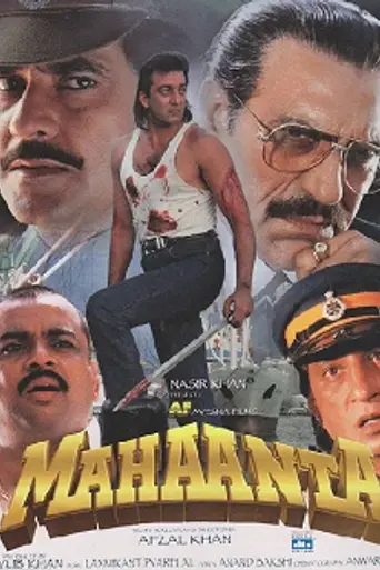 Mahaanta (1997)
