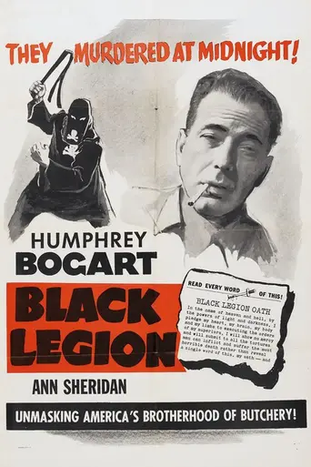 Чёрный легион (1937)