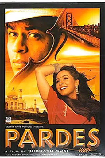 Обманутые надежды (1997)