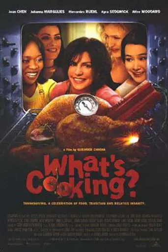 ¿Qué se está cociendo? (2000)