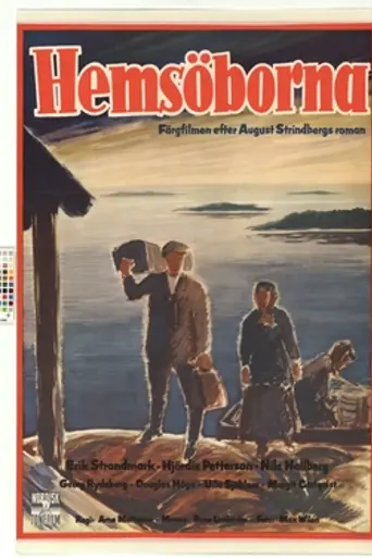 Обитатели Хемсе (1955)
