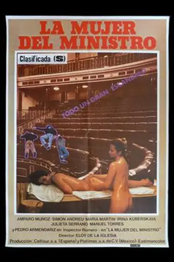La mujer del ministro (1981)