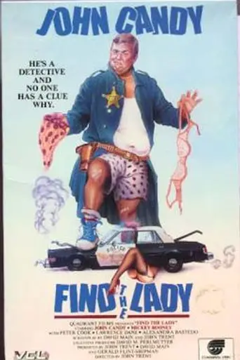 Найти девушку (1976)