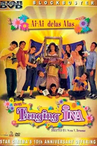 Ang Tanging Ina (2003)