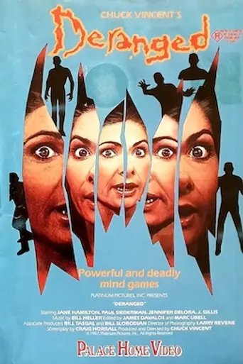 На грани безумия (1987)