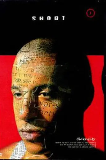 Multi-Facial (1995)