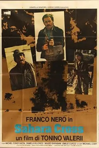 Golpe perfecto en el Sáhara (1977)