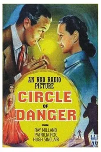 Круг опасности (1951)