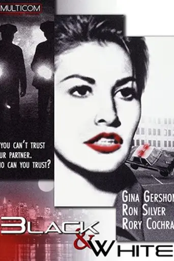 Black and White (1999)