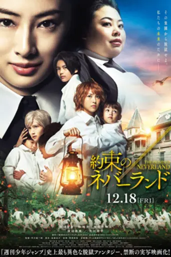 The Promised Neverland (2020)