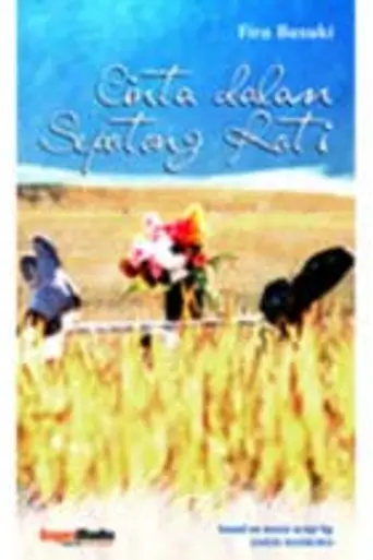 Cinta dalam Sepotong Roti (1991)