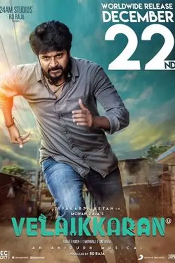 Velaikkaran (2017)