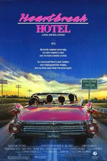 Отель разбитых сердец (1988)