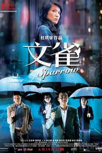Sparrow (2008)