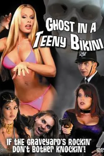 Fantasma en un bikini adolescente (2006)