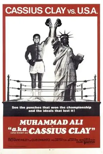 a.k.a. Cassius Clay (1970)