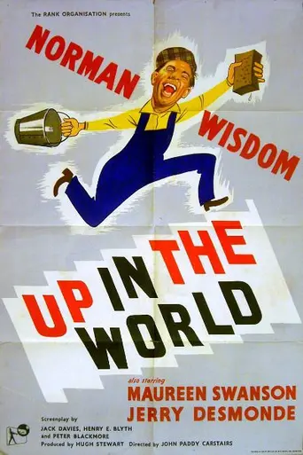 Esta perra vida (1956)