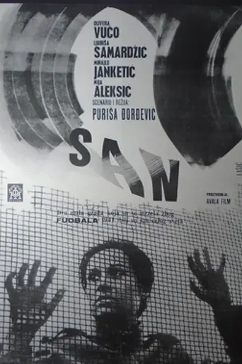 The Dream (1966)