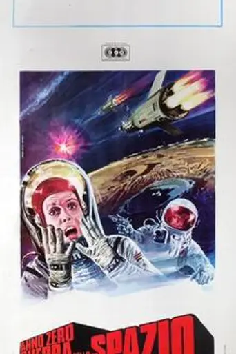 Cosmos: War of the Planets (1977)