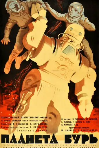 Planeta Bur (1962)