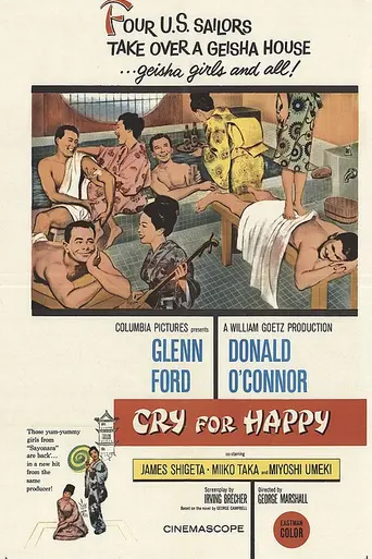 Cry for Happy (1961)