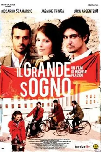 The Big Dream (2009)