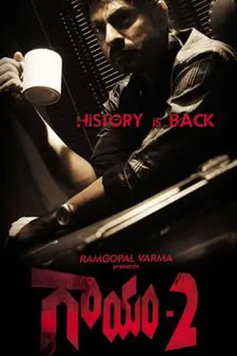Gaayam 2 (2010)