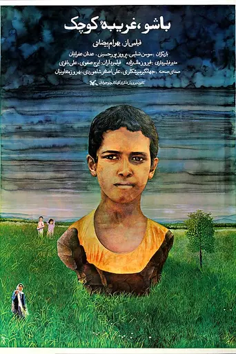 Bashu, the Little Stranger (1989)