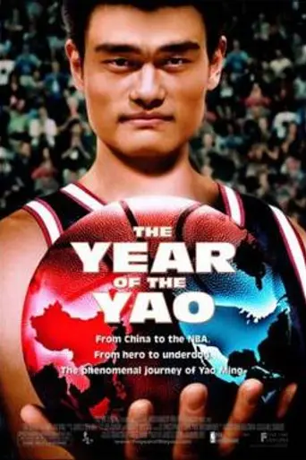 The Year of the Yao (2004)