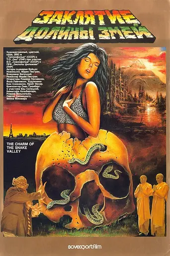 Curse of Snakes Valley (1987)