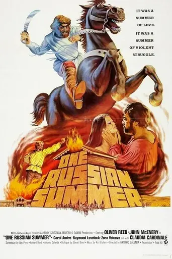 Días de furia (1973)