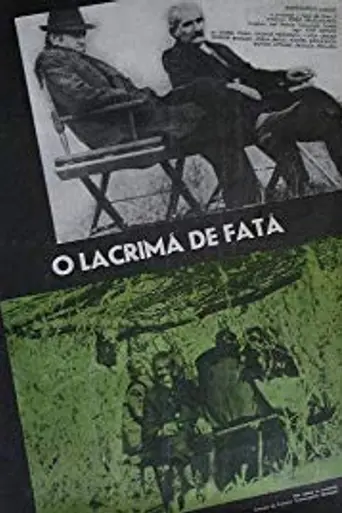A Girl's Tears (1980)