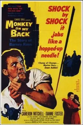 Combate decisivo (1957)