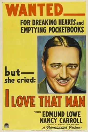I Love That Man (1933)