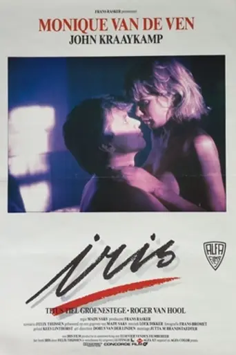 Iris (1987)