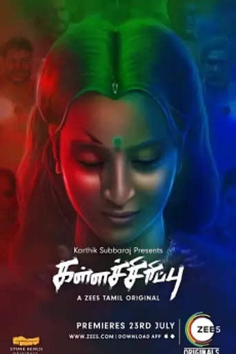 Kallachirippu (2018)