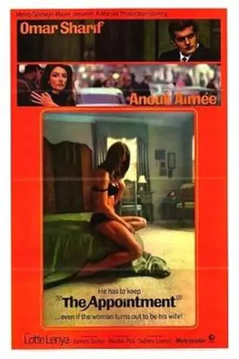 Una cita (1969)