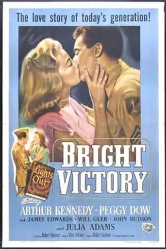 Nuevo amanecer (1951)