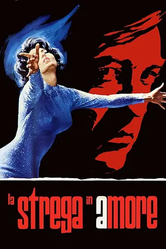 Ведьма (фильм, 1966) (1966)