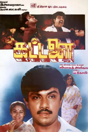 Kattalai (1993)