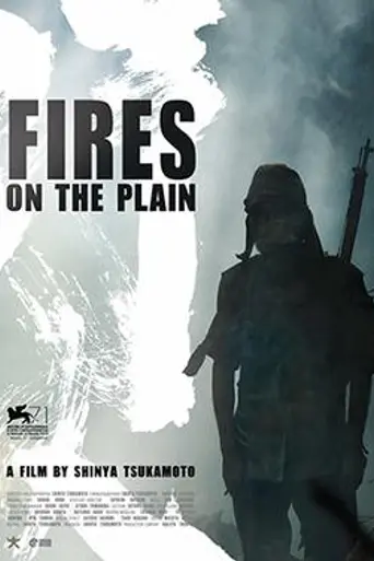 Fires on the Plain (2014)