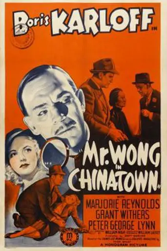 Mr. Wong in Chinatown (1939)