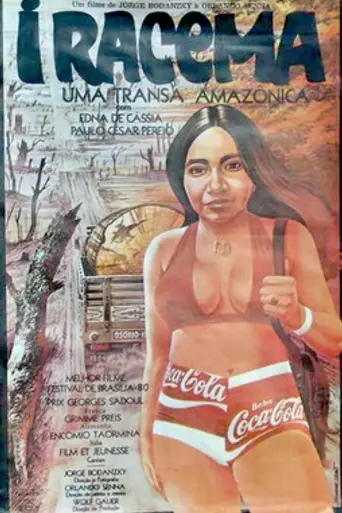Iracema: Uma Transa Amazônica (1976)