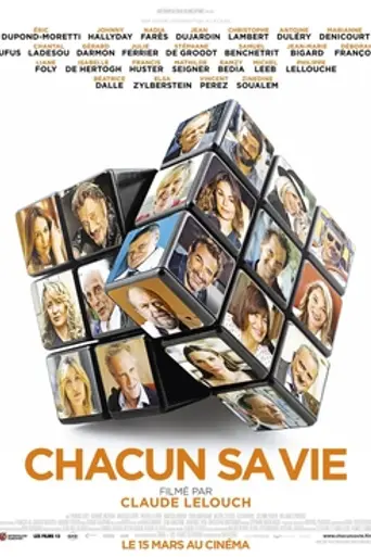 12 мелодий любви (2017)