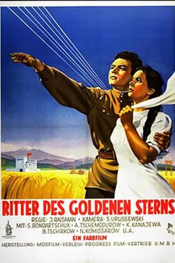 Dream of a Cossack (1951)
