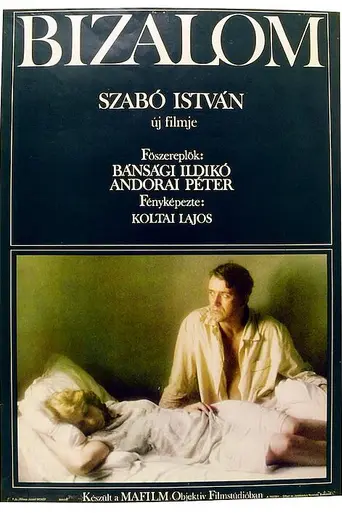 Доверие (фильм, 1980) (1980)